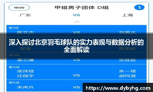 ABG欧博