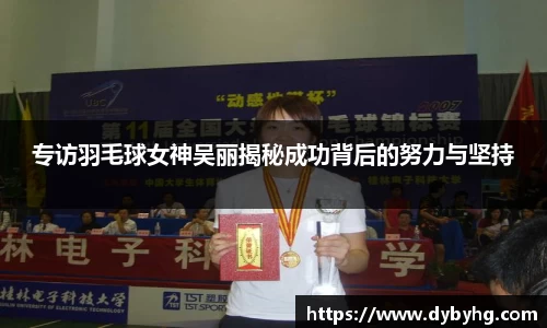 ABG欧博体育官网
