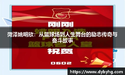 ABG欧博