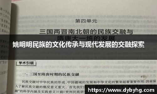 ABG欧博体育官网