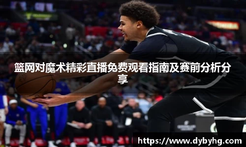 ABG欧博体育官网